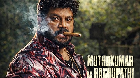 'വവ്വാലി'ൽ മുത്തുകുമാറിന്റെ ക്യാരക്ടർ പോസ്റ്റർ