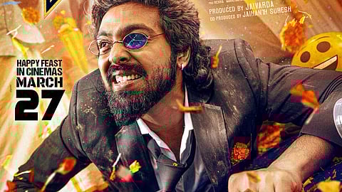 'ഹാപ്പിരാജ്' പോസ്റ്റർ