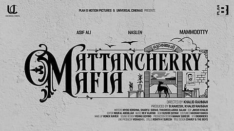 'മട്ടാഞ്ചേരി മാഫിയ' ടൈറ്റിൽ പോസ്റ്റർ