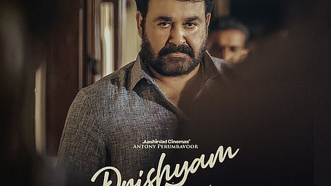 'ദൃശ്യം 2' റിലീസ് പോസ്റ്റർ