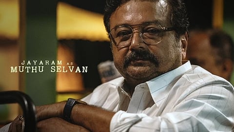 'കര'യിലെ ജയറാമിന്റെ ക്യാരക്ടർ പോസ്റ്റർ