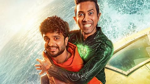 'പ്ലൂട്ടോ' സെക്കൻഡ് ലുക്ക് പോസ്റ്റർ