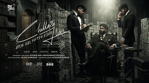 ‘ചില്ലറ ഫ്ലെക്സ്’ഗാനത്തിന്റെ പോസ്റ്റർ