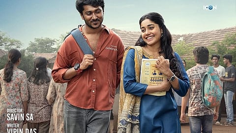 'വാഴ II' റിലീസ് പോസ്റ്റർ