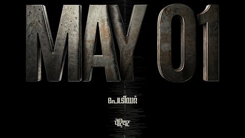 'പേട്രിയറ്റ്' റിലീസ് അനൗൺസ്മെന്റ് പോസ്റ്റർ