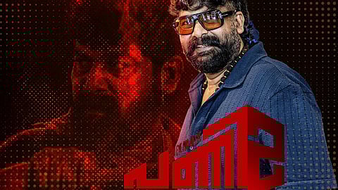 'പണി2' അനൗൺസ്മെന്റ് പോസ്റ്റർ