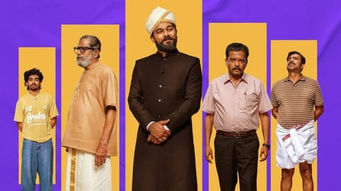 'മധുവിധു' പോസ്റ്റർ