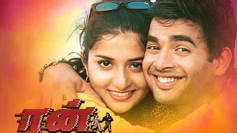 'റൺ' പോസ്റ്റർ