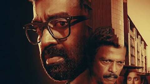 'ഡോസ്' പോസ്റ്റർ
