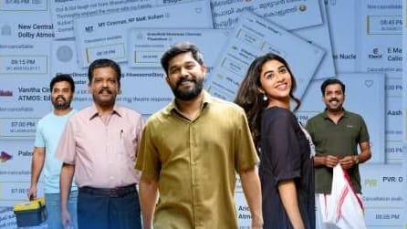 'മധുവിധു' പോസ്റ്റർ