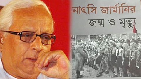 বুদ্ধদেব ভট্টাচার্য