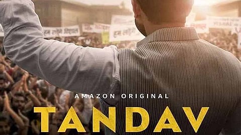 তান্ডব ছবির পোষ্টার