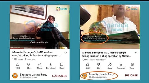 কীর্তি আজাদের ট্যুইটার হ্যান্ডেল থেকে সংগৃহীত