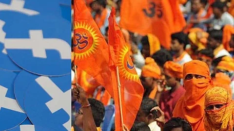 ছবি প্রতীকী