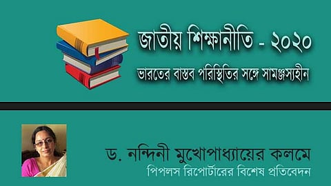 গ্রাফিক্স - সুমিত্রা নন্দন