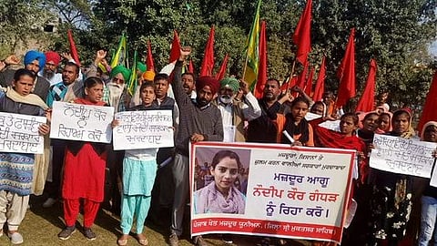 পাঞ্জাব কৃষি মজদুর ইউনিয়নের বিক্ষোভ