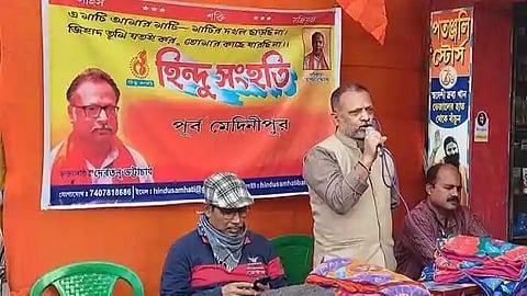 প্রতীকী ছবি