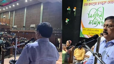 রায়গঞ্জে সংযুক্ত মোর্চার কর্মীসভা