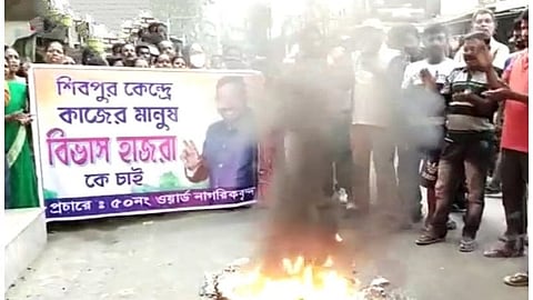 বিভাস হাজারার সমর্থনে ব্যানার