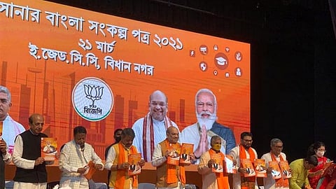 বিজেপির নির্বাচনী ইস্তেহার প্রকাশ