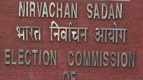 Assam Poll 21: বিজেপির বিজ্ঞাপন - অসমের ৮ সংবাদপত্রকে কমিশনের নোটিস