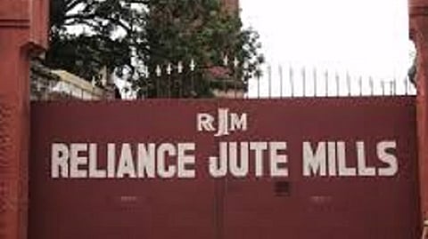 রিলায়েন্স জুটমিল