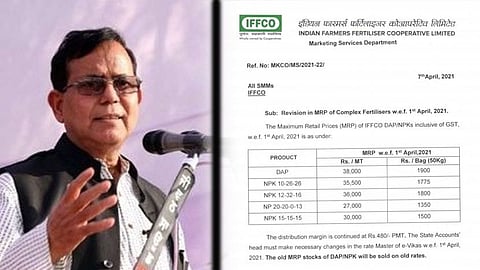 ৪৫ থেকে ৫৮ শতাংশ পর্যন্ত বাড়লো সারের দাম, মাথায় হাত কৃষকদের, প্রতিবাদে মহম্মদ সেলিম