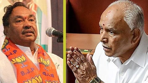 কে এস ঈশ্বরাপ্পা ও বি এস ইয়েদুরাপ্পা