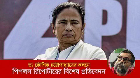 নন্দীগ্রামে মমতা হেরে গেলে অবাক হওয়ার কিছু নেই