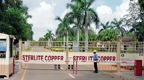 স্টারলাইট কপার
