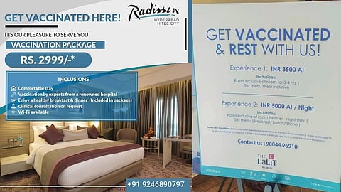 বিভিন্ন হোটেলের ভ্যাকসিন প্যাকেজ