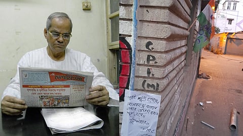 অশোক বন্দ্যোপাধ্যায়