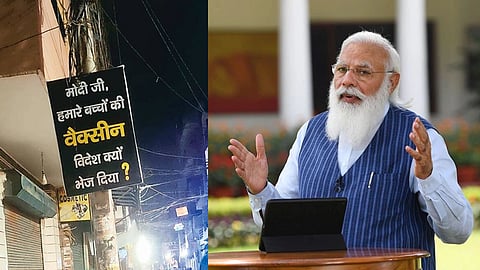 বামদিকে- মোদী বিরোধী পোস্টার