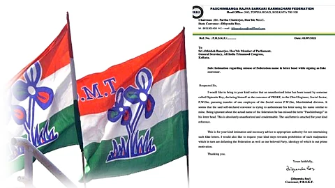 নকল প্যাড ছাপিয়ে সরকারি কর্মচারীদের বদলির নির্দেশ দিচ্ছেন ‘ভুয়ো তৃণমূল নেতা’ !