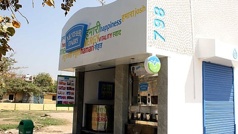মাদার ডেয়ারী ডিপো