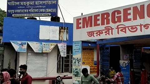 ঘাটাল মহকুমা সুপার স্পেশালিটি হাসপাতাল