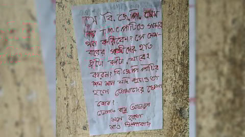 পুরুলিয়া: আবার মাও নামাঙ্কিত পোস্টার, তৃণমূলকে সমর্থন করলে হাত কাটার হুমকি