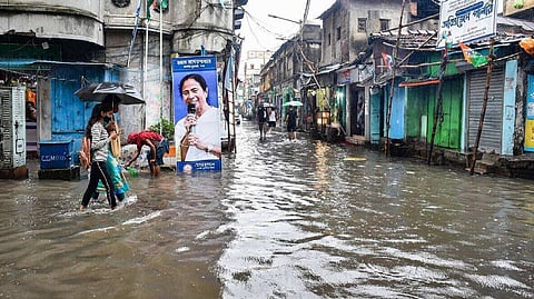 জলের তলায় রাস্তা
