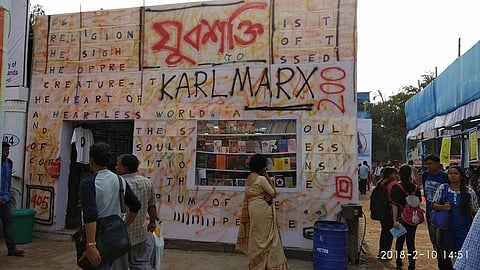 বইমেলা ২০১৮