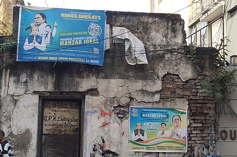 ৬১ নম্বর ওয়ার্ডের দৃশ্য