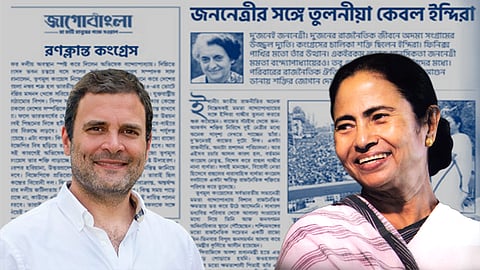 কংগ্রেসকে আবার নিশানা তৃণমূলের - মুখপত্রে 'কংগ্রেস'কে উদাসীন, রণক্লান্ত, ভারাক্রান্ত বলে আক্রমণ