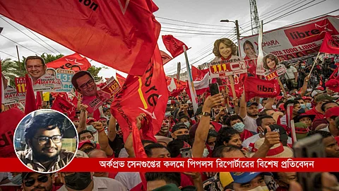 প্রত্যাবর্তন: ১২ বছর পর হন্ডুরাসে 'বাম' বিজয়