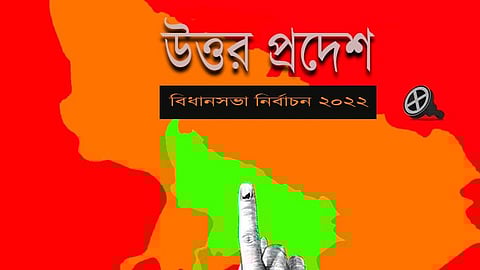 ছবি প্রতীকী