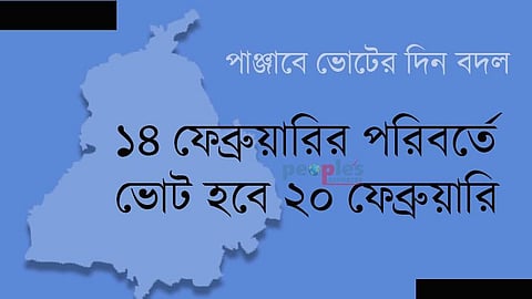 ছবি নিজস্ব