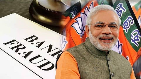 “লুট এবং পলায়ন” স্কিম, গত ৭ বছরে ৫.৩৫ লক্ষ কোটি টাকার ‘ব্যাঙ্ক জালিয়াতি’ হয়েছে - কংগ্রেস