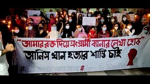 আনিশ খানের হত্যাকারীদের দ্রুত শাস্তির দাবিতে পড়ুয়াদের মিছিল