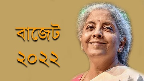 কেন্দ্রীয় অর্থমন্ত্রী নির্মলা সীতারামণ