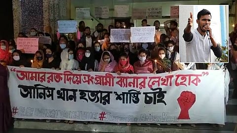 Anis Khan: ছাত্রনেতা আনিস খান খুনের প্রতিবাদে ২২ ফেব্রুয়ারি মহাকরণ অভিযানের ডাক