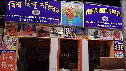 বইমেলায় VHP-র স্টলে সংঘ প্রতিষ্ঠাতাদের পাশে নেতাজীর ছবি, আদর্শগতভাবে বেমানান বলছেন ঐতিহাসিকরা