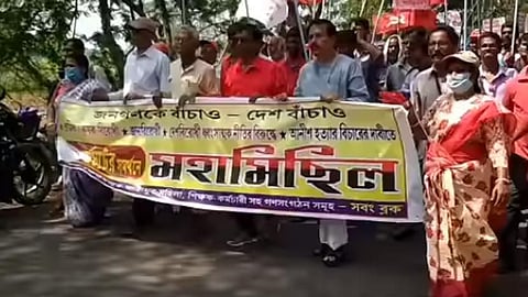 দেশব্যাপী ধর্মঘটের সমর্থনে পশ্চিম মেদিনীপুরে মিছিল